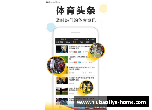 NBA直播吧手机版下载指南