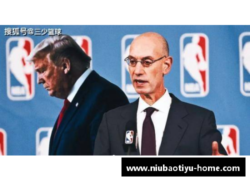 特朗普批评NBA引发热议