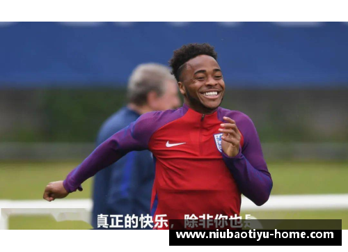 英格兰足球明星的日常生活与趣闻