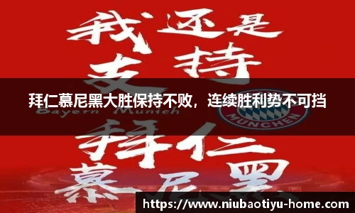 牛宝体育app