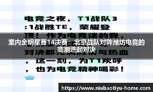 牛宝体育官网