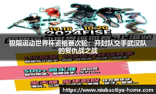牛宝体育app