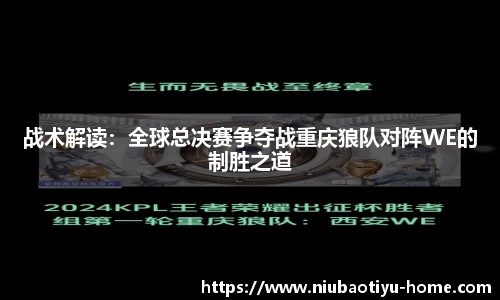 牛宝体育官网