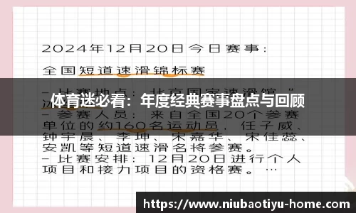 牛宝体育app