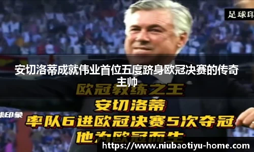 牛宝体育平台