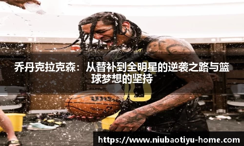 牛宝体育